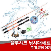 현진피싱 블루샤크 낚시대세트 문어 쭈꾸미 갑오징어 다운샷 선상 쭈꾸미세트 야광추 합사 스피닝릴 베이트릴, 12-C.스피닝대+합사+스피닝릴+에기3종+야광추 14호(4개입)