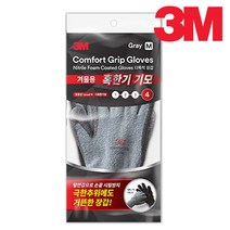 3M 컴포트그립 혹한기기모 반코팅장갑 겨울용 방한용장갑, 그레이 M, 1개