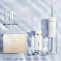 치간세정기 가정용 치아 청결기 휴대용 구강세정기, 화이트 （ O2pro 업그레이드 버전 ）