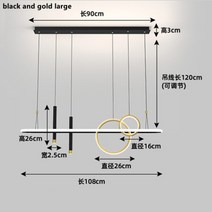 거실테이블 세라믹 기능성 소파 낮은 테이블 북유럽 led 펜던트 조명 거실 센터 식사, 검은색과 금색 큰, 중성광