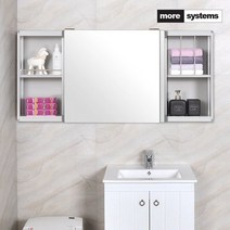 고급 알미늄 슬라이딩욕실장 1200x600 욕실수납장 A형