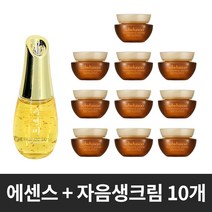 수앤미 24K 골드 에센스 [설화수 자음생크림 소프트 신형 5ml 10개 증정]
