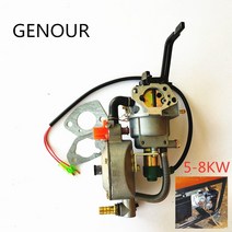 제네레이터 가솔린 용 lpg 기화기-lpg ng 변환 키트 가솔린 발전기 용 수동 기화기 변환 키트 13hp 5kw 188f gx390, 없음