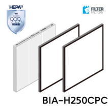 필터팩토리 베스틴에어 BIA-H250CPC 전열교환기 헤파H-13 필터 세트