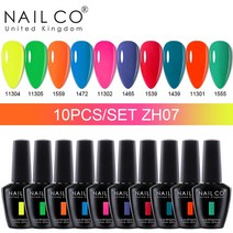 네일 15ml 10 개/대 UV 컬러 젤 네일 폴리쉬 바니시 래커 세미 퍼머넌트 확장 아트 소크 오프, 07 07