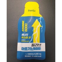 [필리브] 아르기닌 에너지 부스터샷 6000mg (30ml x 30포) 1개월분 1개