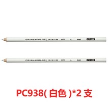 애니메이션색연필 유성 색연필 미국 프리마콜러 삼복벼락 말채납 블렌더 믹스 과도 그라데이션, 09 화이트2지