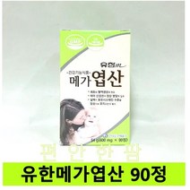 유한 메가 엽산 600 90정 3개월분