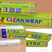 리시안제이 크린랩 위생랩 주방랩, 30cmx50m