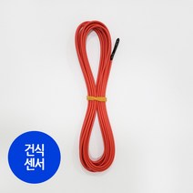우리엘전자 UTH-300 전기필름난방용 온도조절기, 건식센서