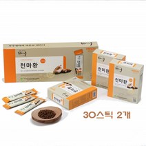 국내산 천마환 스틱 무주 생천마 참마 분말 가루 차 마즙 진액 말린 건천마 생천마 효능 마환 온가족 건강환