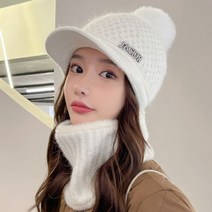 보슈 여성 겨울 방한 방울 모자 털모자 캡 모자 cn4-28