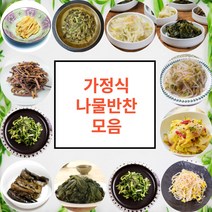 간단한 가정식 집반찬 수제 나물 반찬 무침 한식 집밥 맛집 밑반찬거리, 숙주나물 160g