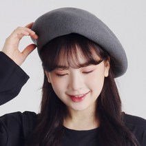 라핑 아가페 베레모 빅사이즈 울 빵모자