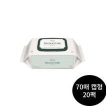 베베숲 시그니처 그린 캡형 도톰한 물티슈 70매 20팩