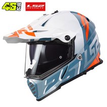 LS2 MX436 트윈 쉴드 모토 크로스 헬멧 파이오니어 EVO rcycle 오프로드 capacetes 파라 capacete, shiny blue line