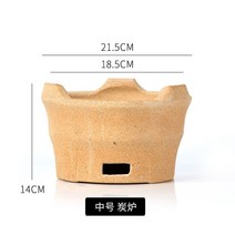 미니 스토브 탄소 진흙 토양 숯불 오래된 패션 클레이 오븐 집에혼밥미니집에혼밥미니바베큐 그릴 죽네 접시 소형 상업용 난로 가정용, M charcoal stove