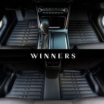 위너스 입체 카매트 5d 6d 7d 코일매트 공장직판 5d 블랙, 5시리즈(G30) 2017-현재, BMW, BMW