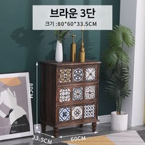 서랍장 원목 채색화 레트로 5서랍장 거실 침실 수납장 벽장 완성형 인박카, AI_기본