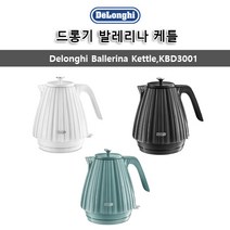 드롱기 발레리나 무선주전자 케틀 전기포트 / 관부가세포함, 블랙