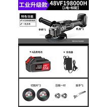 터보날 외봉타일 고속 셀프리모델링 타일컷팅기 입문자 목재 콘크리트 벽절단 가정용 레이저, 48VF 가정용(10노트 배터리 셀)