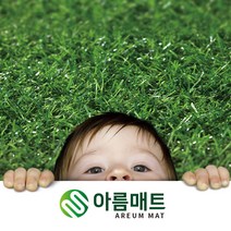 아름매트 국내산 10mm 인조잔디 방염제품 N1000L연그린