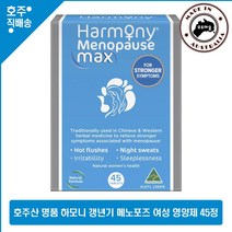호주산 명품 Harmony 메노포즈 갱년기 지황 백년초 시호 바이텍스 앙구스 여성 영양제 45정, 1개