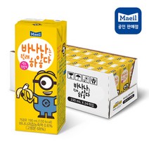 [매일유업]매일우유 바나나는하얗다 190ml 24팩, 24개