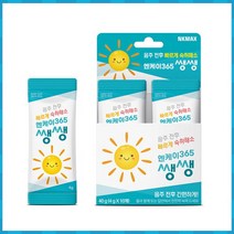 엔케이365 숙취해소제 음주전 음주후 커큐민 마름열매 헛개나무열매 아연 쌩쌩1박스(10포), 1박스, 10포