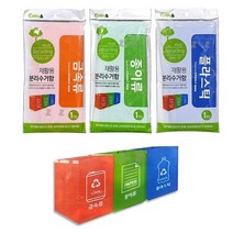 원룸 빌라 재활용 분리수거 찍찍이 분리수거함 PP 1개입 세척 가능 손잡이 끈 쓰레기통, 종이류