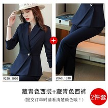 여성 정장 면접 스트라이프 의상 나혜진 우영우 린넨 소년심판 여자 세트 패션 김남주 투피스 셋업 김남주 박민영 트