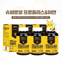입안 입속 부었을때 아플때 헐었을때 항산화 입냄새 치주염 구내염 면역력 강화 프로폴리스 아연 리소자임, 3BOX(18개월분)