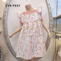 로엠걸즈 2020년 여름 신상품 new!!!! 시즌오프 30% 2가지 컬러 {20 900] 나시 프릴 소녀 원피스_동수원