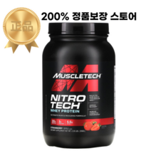 MuscleTech Nitro-Tech Whey Protein 머슬테크 니트로테크 웨이 프로틴 헬스 보충제 초콜릿 바닐라 딸기 맛 단백질 쉐이크 2.2파운드(998g), 4파운드 (1.81kg)