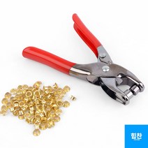힘찬쇼핑_ 아일렛 펀칭기 (아일렛핀 심 포함) 핸디펀칭기 펀치 1공 미니 한손 네임텍 메모장 타공 천공기 구멍뚫기 그립펀치 구멍마감, 기본