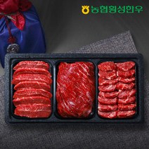 [KT알파쇼핑][농협횡성한우] 1등급 특수부위 2팩+국거리 1팩 /팩당500g