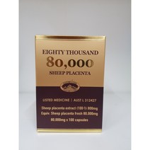 네이쳐스탑 양태반 80000 100캡슐, 1개, 100개