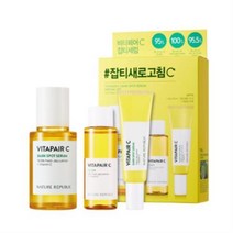 네이처리퍼블릭 비타페어C 잡티 세럼 스페셜기획세트, 8세트
