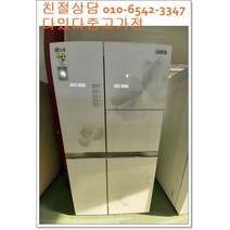 중고냉장고 디오스 756리터급 랜덤 강화유리도어 홈바형 서울경기 직접배송 지방 택배발송, 중고양문형700리터