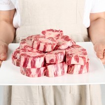 깨끗이 손질된 소꼬리 호주산 gf등급, 구이용500g, 5개