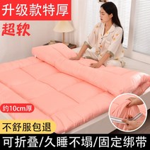 라텍스 효리네 토퍼 얇은매트리스 미니싱글토퍼, L.핑크10cm