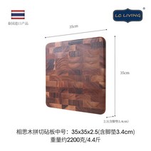 원목 도마 나무 바둑판 방지 가정 양면 캠핑용 곰팡이 주방, 곰팡이방지 35*35cm