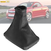 자동차 기어봉 시프트 노브 가죽 방진 시프터 각반 부츠 커버 VauxhallOpel Corsa ABC Vectra AB Tigra B Calibre Combo C, 없음