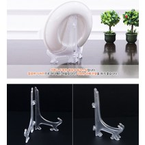 접시거치대 정리대 상패 장식 소품 액자 받침대 액자받침 접시받침 플라스틱접시받침대, 중 2P
