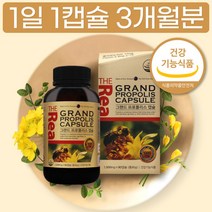 식약청 인증 뉴질랜드 프로폴리스 캡슐 3개월분 플라보노이드 함량 비타민 E 원산지 프로포리스 프로폴리아 포르포리스 하루 권장량 일일 섭취량 PROPOLIS 먹는법 구매 직구 수입 순위