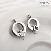 비즈아이 [8-010-08]써지컬스틸 팬던트(네잎링) 12mm [1개], 오닉스