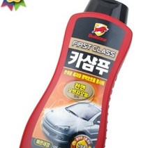버블형 사회초년생 경제적 셀프세차용액 셀프세차장샴푸