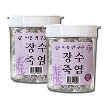일촌 9번 구운 9회 장수죽염 알갱이(38g)-전통방식 구회 구죽염 용융소금, 2개