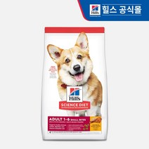 10323HG/NEW 힐스 강아지 어덜트 스몰바이트 치킨 2kg, 1개