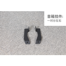 레이싱시뮬레이터 레이싱게임기 모션시뮬레이터 운전게임 시뮬레이션 알루미늄 프로파일 시트 브래킷 로지텍 오디오 z906 스피커 펜던트, 블랙2개 세트